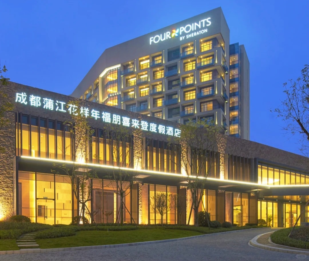 周五/节假日均不加价【万豪旗下喜来登·元旦春节不加价】仅399住豪华房，599两晚可拆分使用，坐拥大溪谷风光，亲子度假闭眼入，双11预售大促！