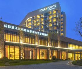 周五/节假日均不加价【万豪旗下喜来登·元旦春节不加价】仅399住豪华房，599两晚可拆分使用，坐拥大溪谷风光，亲子度假闭眼入，双11预售大促！