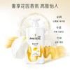潘婷750ml乳液修复洗发露 商品缩略图4