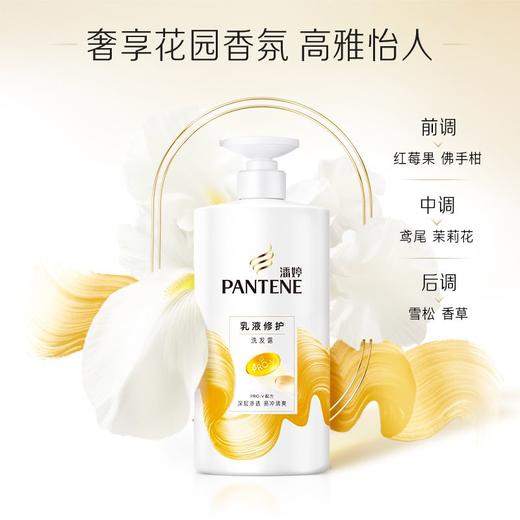 潘婷750ml乳液修复洗发露 商品图4