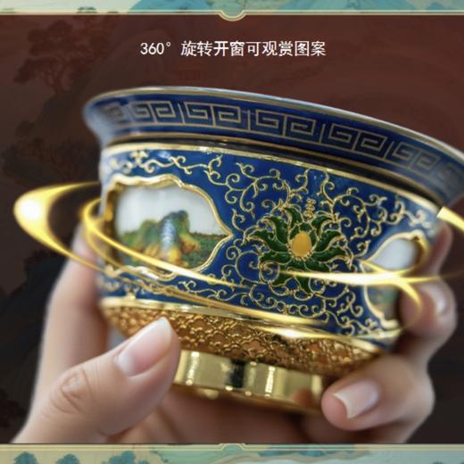 《千里江山图》转心盖碗 珐琅彩工艺 360°旋转开窗可观赏图案 商品图2