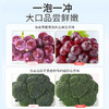 【SuKGarden蔬果园】贝壳粉果蔬净-FN 商品缩略图3