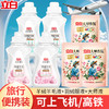 立白小白白羊绒羊毛洗衣液80g*2瓶+羽绒服洗衣液80g*2瓶+大师香氛洗衣液100g*3袋 商品缩略图0