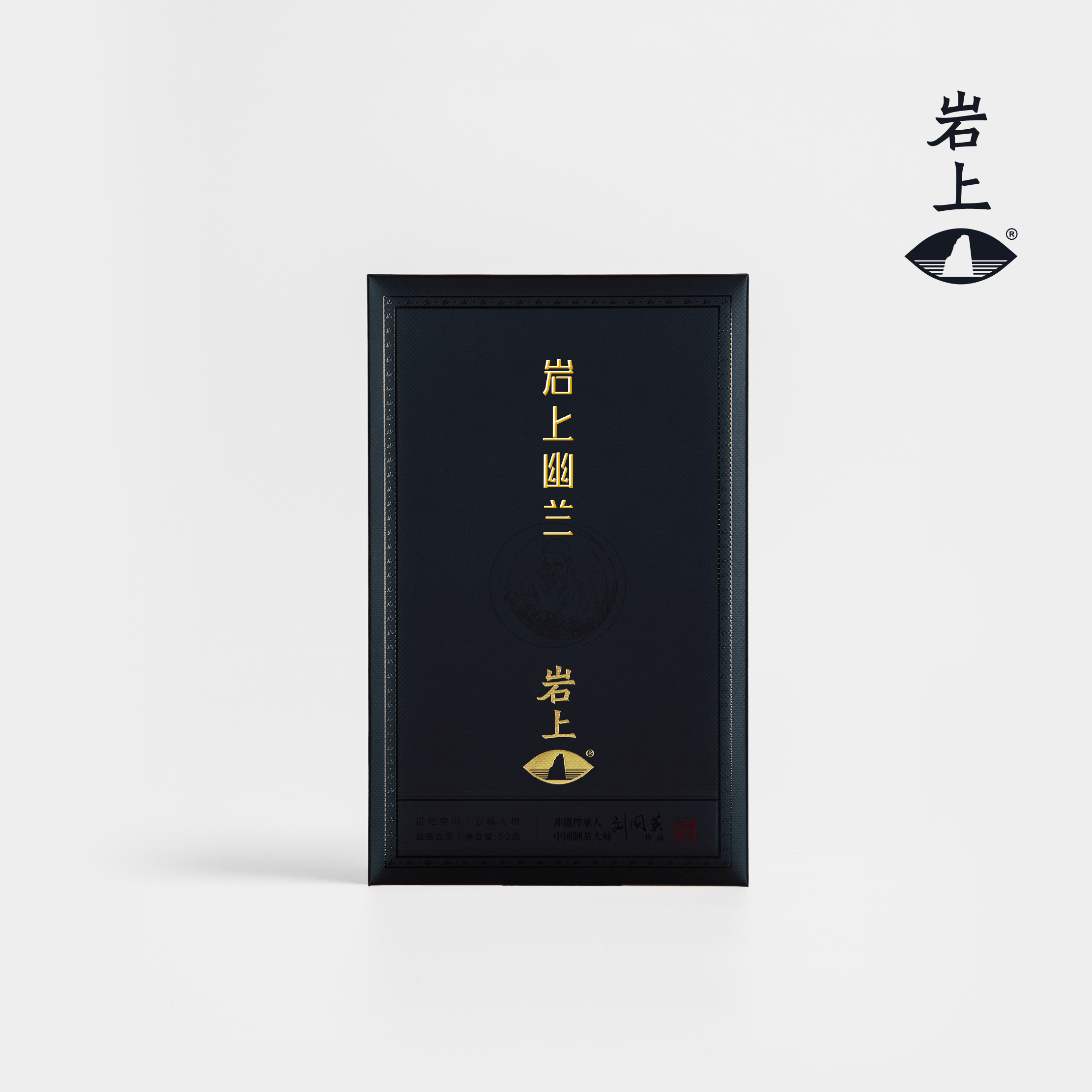 岩上 | 空山·岩上幽兰 | 50g（10gx5泡）