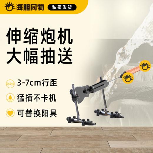 电动伸缩高速打桩炮机 标准版 商品图0