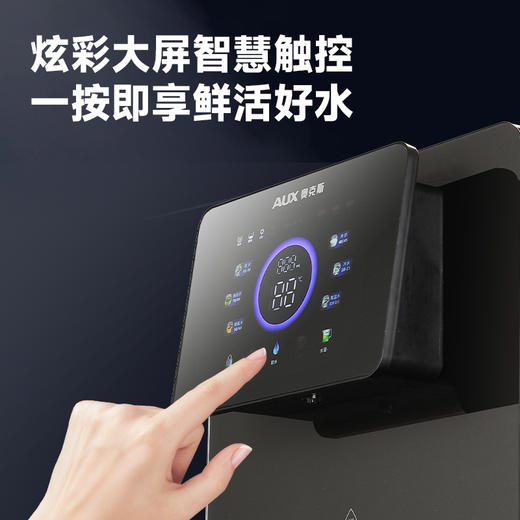 奥克斯壁挂直饮机A005机型 商品图6