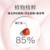 北儿仿生胎脂舒缓肤乐霜25g 商品缩略图1