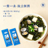 全食物日记昆布味噌酱200g 商品缩略图3