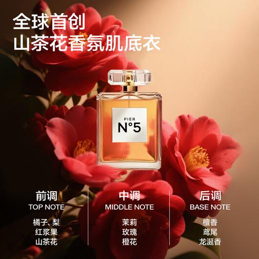 【99元2套】草本初色红山茶花香氛「抱抱暖绒衣」套装（女款）3552 商品图8