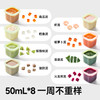 taoqibaby淘气宝贝辅食冷冻格婴儿辅食盒独立分装肉泥保鲜储存硅胶模具 商品缩略图4