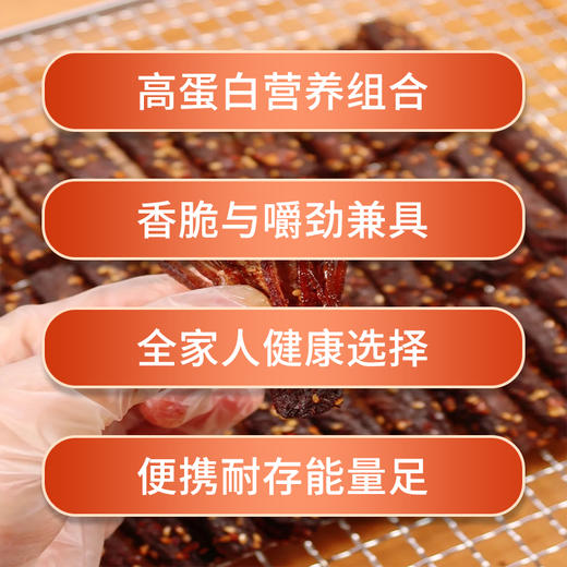 云上布拉脆椒牛肉\花生牛肉 118g*2袋 商品图2