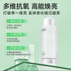 【会员尊享】弹润紧致焕颜乳霜50g+精粹水300ml 商品缩略图3