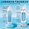可孚海盐水鼻喷剂婴儿鼻腔喷雾儿童生理性盐水洗鼻子家用鼻炎神器 商品缩略图1