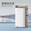 德业（Deye）除湿机/抽湿机 除湿量58升/天 家用地下室别墅干衣变频吸湿器 空气净化除甲醛DYD-V58A3 商品缩略图6