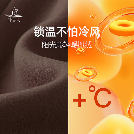 梵美人 F9076 高腰宽松直桶长裤 抓绒面料 商品图1