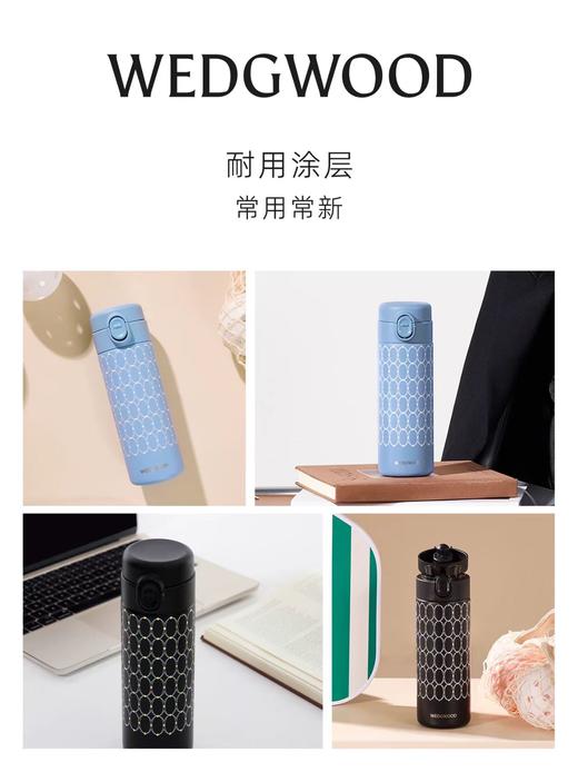 WEDGWOOD威基伍德金粉年华420ml保温杯运动保温瓶水杯便携 商品图1