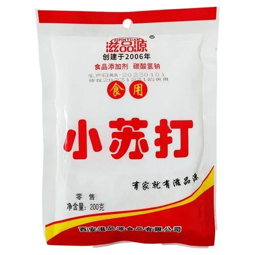 滋品源小苏打200g 商品图0