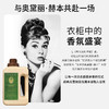 绽家6.18大促！【绽家×奥黛丽赫本小黑裙香氛洗衣液1700ml】   0609 商品缩略图0