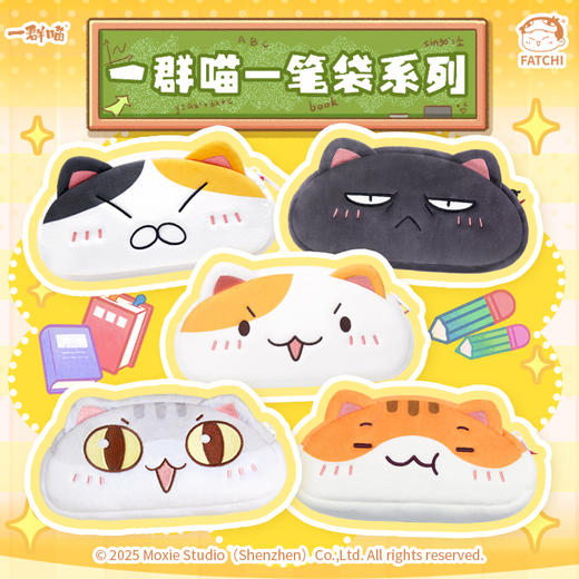 【一群喵笔袋合集】瓜子/花卷/乌龙/拉面/水饺笔袋 商品图4