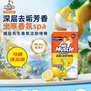 威猛先生（Mr Muscle）洁厕灵 600g*2瓶 柠檬草香 洁厕剂 马桶清洁 超市同款 /家庭清洁/纸品 /家庭环境清洁 /洁厕灵 商品图7