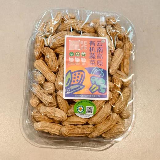 良道有机七彩花生 400g/份 商品图0