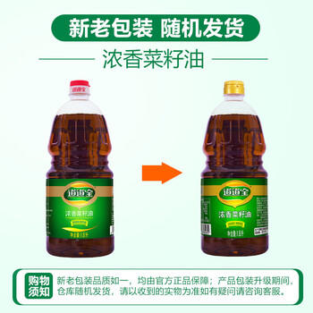 道道全菜籽油 食用油 浓香菜籽油 物理压榨非转基因 1.8L*1桶 /粮油调味 /食用油 /菜籽油 商品图5