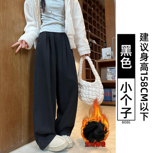 【YW】无忧购深蓝色直筒牛仔裤女秋冬大码显瘦宽松小个子加绒加厚阔腿裤子N087（现货发） 商品图8