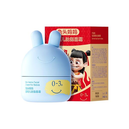 兔头妈妈哪吒联名面霜3-12岁 商品图1