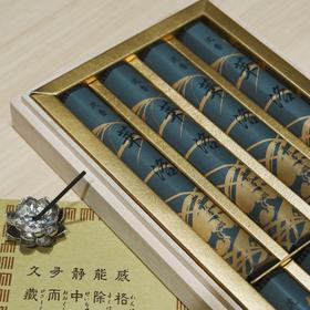 【旬彩 】山田松香木店华洛线香系列礼盒装