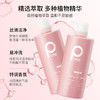 柏缇小苍兰美肌舒爽沐浴露800ml 商品缩略图2