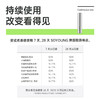 SOYOUNG唇部胶原棒 2.8g/支 商品缩略图3