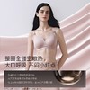 【内衣内裤专场】嫚熙第三代超皮哺乳内衣孕妇产妇专用文胸胸罩防下垂秋 商品缩略图3