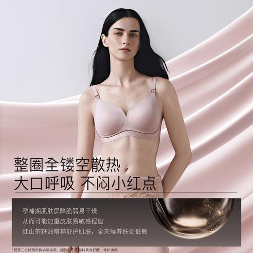 【内衣内裤专场】嫚熙第三代超皮哺乳内衣孕妇产妇专用文胸胸罩防下垂秋 商品图3