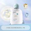 贝亲婴儿仿生胎脂润肤油90ml-IA312 商品缩略图0