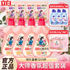 立白大师洗衣液1kg*4瓶+大师柔顺剂100g*4袋+至彩炫白洗衣液80g*3瓶+大师内衣皂102*4块 商品缩略图0