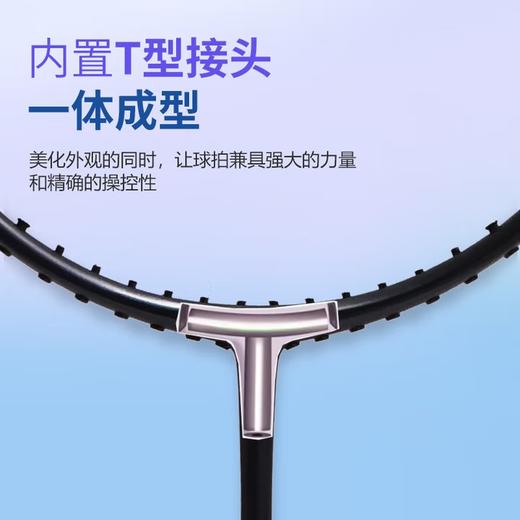 YONEX /尤尼克斯 羽球拍天斧NF-002FCR_530_4U5 （不含羽线） 商品图3