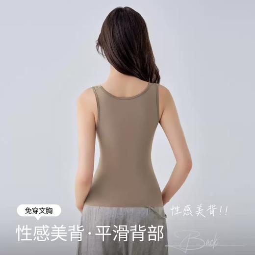 秋冬必备「DANMO光感缎面无痕保暖背心」修身版型显瘦显型 网纱v领口修饰颈部线条 一体式杯贴合聚拢 修身显瘦秋冬不臃肿 随心裁剪无痕不卷边 商品图5