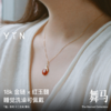 「迎」系列 十二生肖 · 舞马项链 商品缩略图3