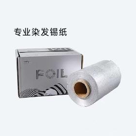 VIC+维克烫发纸理发店专用一次性卸美甲铝箔锡纸发廊染发美发工具用品