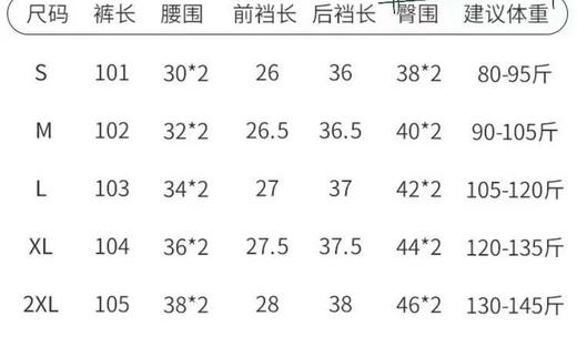 加绒马蹄裤 商品图5