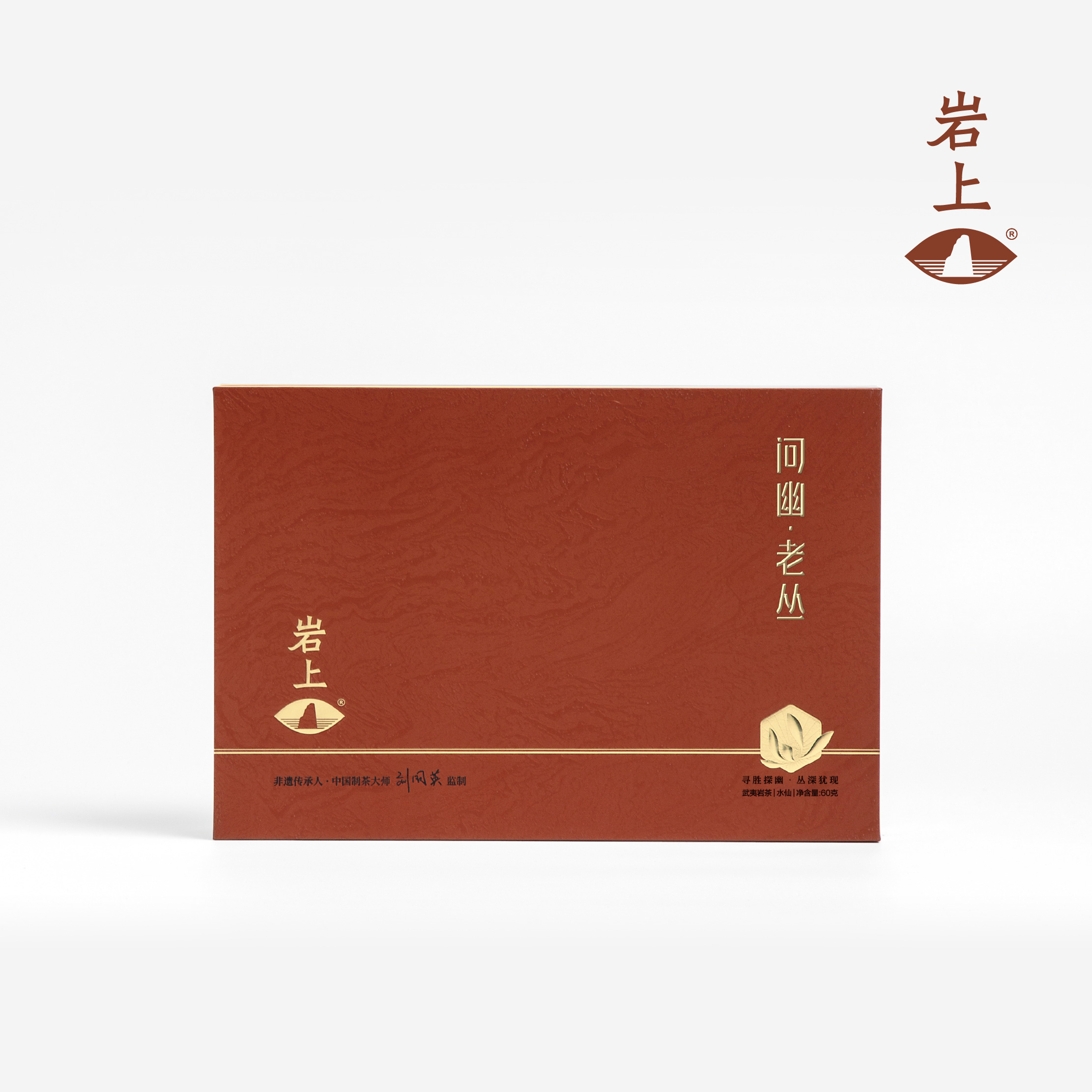 岩上 | 问幽·老丛 | 60g（10gx6泡）