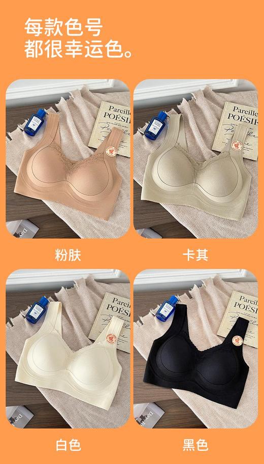 【2件减20】暖姜发热保暖软提拉内衣，为秋冬季节量身定做的生姜绒感发热背心，文胸+内衣二合一满足打底需求 商品图7