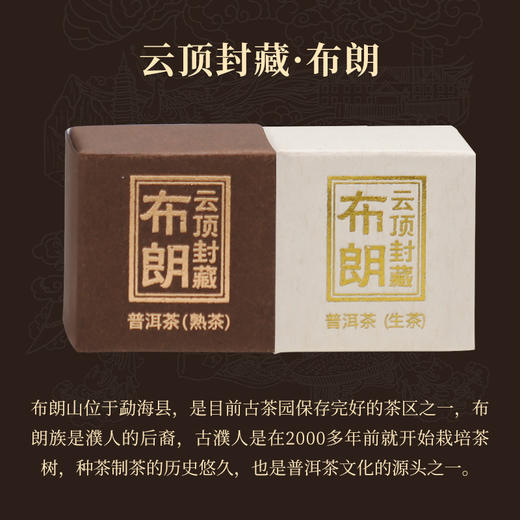 云顶印象封藏2021龙珠 56g(商务装) 商品图6