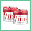 资生堂芬浓FINO免蒸发膜 烫染受损修复 230g【一般贸易仓发货】 商品缩略图0