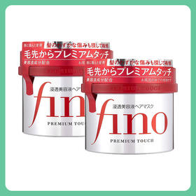 资生堂芬浓FINO免蒸发膜 烫染受损修复 230g【一般贸易仓发货】