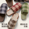 【36-44码】男士女士冬季棉拖经典格纹男拖鞋棉拖鞋女居家棉拖【WG25107W/WG25107M】 商品缩略图2