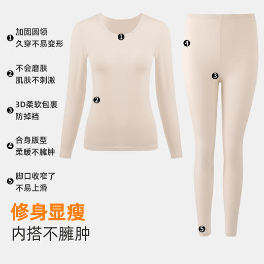 雅黛丽秋衣秋裤套装女纯棉轻薄透气打底衣亲肤高弹显瘦保暖内衣 商品图3