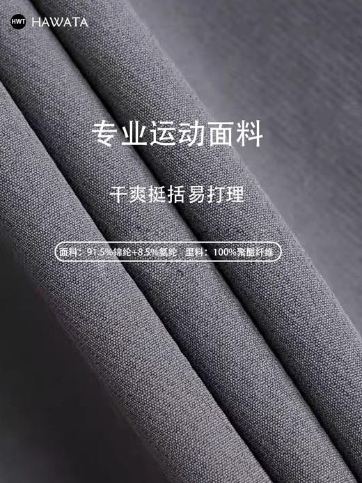 哈瓦塔户外工装防水冲锋衣H350167 商品图3