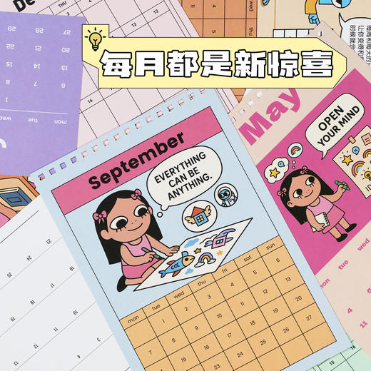趁早2026rara月历原创可爱卡通设计感桌面台历日历摆件 商品图2