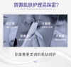 『Tempo得宝』lotion抽取式乳霜柔敏纸面巾70抽四层4包 商品缩略图4